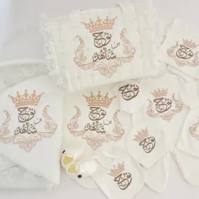 Royal Baby Personalised Boy Set - Welcome Home Baby Set